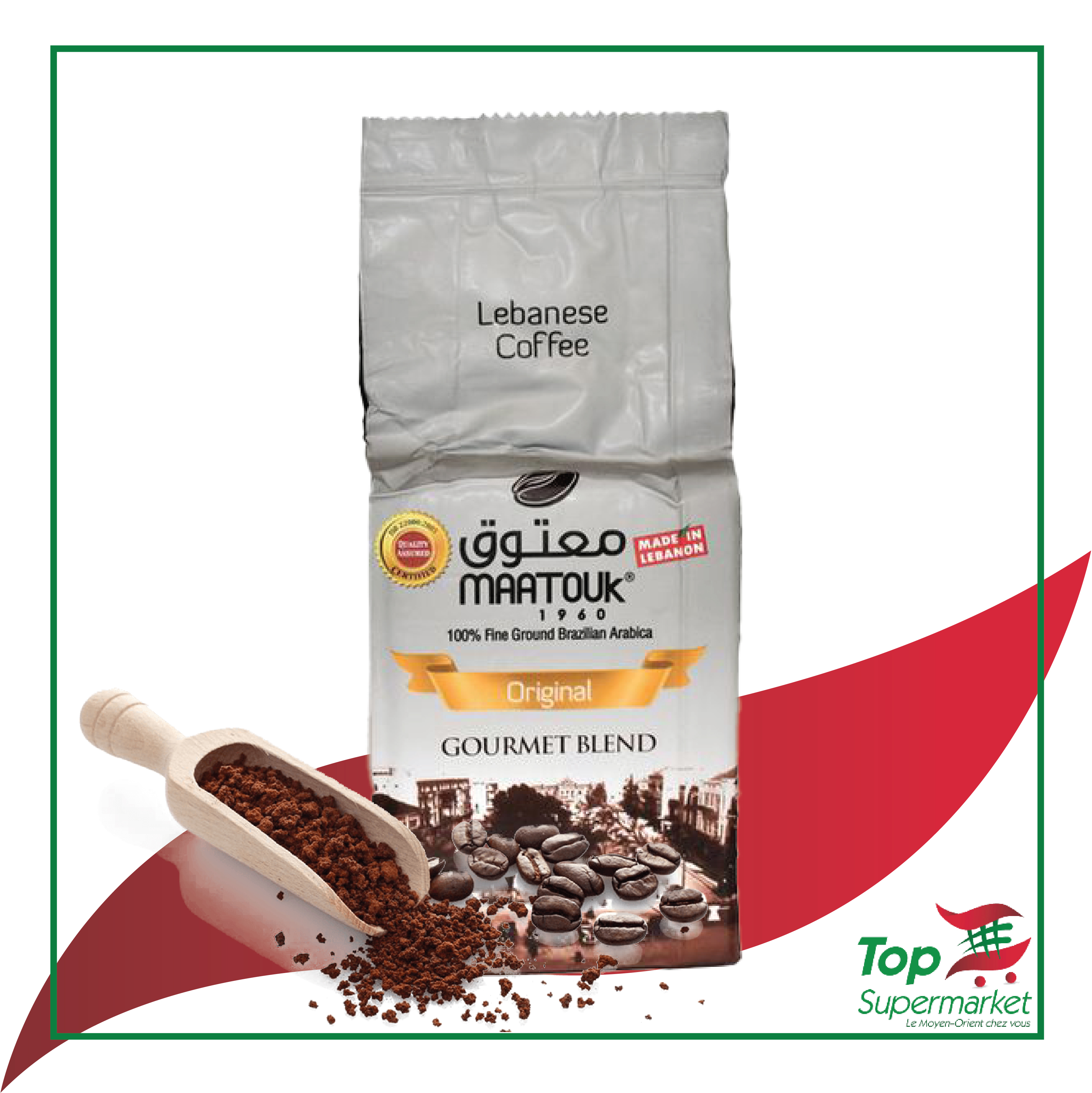 Maatouk café original 450gr